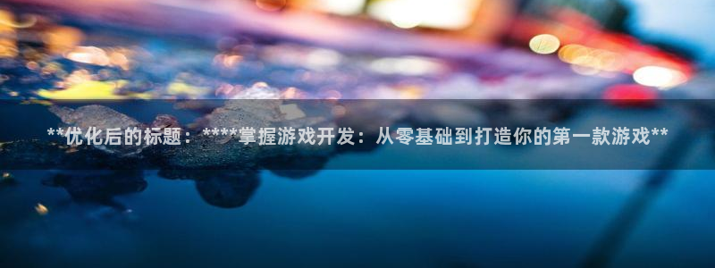 沐鸣2注册登录地址