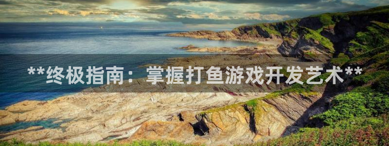 沐鸣娱乐2官网