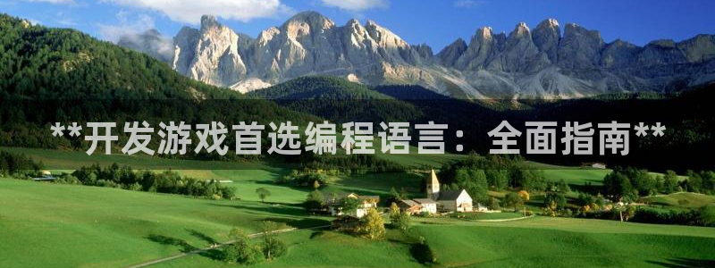 沐鸣娱乐2的分分彩