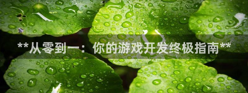 沐鸣2娱乐注册平台
