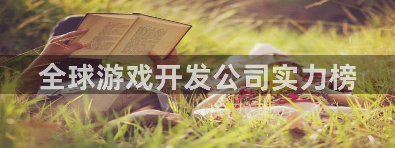 沐鸣娱乐2注册地址