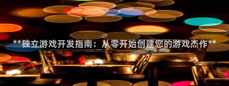 沐鸣2注册平台