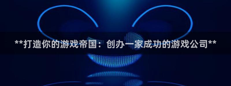沐鸣娱乐臼44262