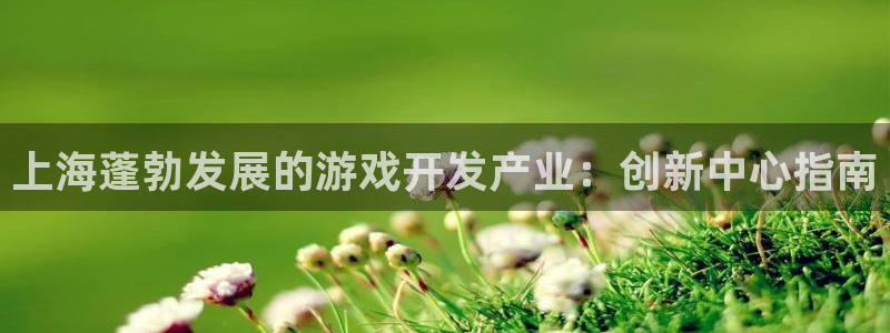 沐鸣2手机网页版