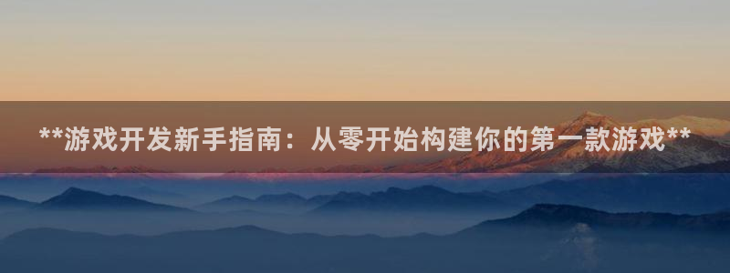 沐鸣娱乐2登录平台官网下载