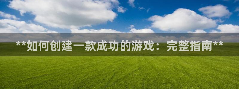 沐鸣娱乐2登录平台是什么软件