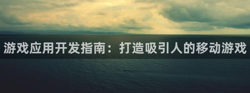 沐鸣娱乐2官网网址是什么