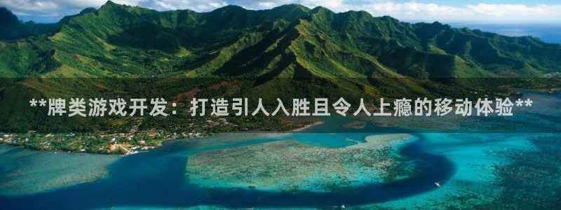 沐鸣2平台代理