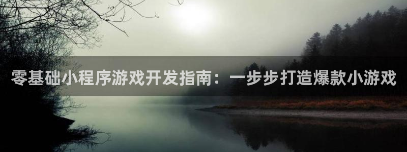 沐鸣娱乐2官方平台投诉