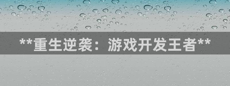 沐鸣娱乐2在线注册
