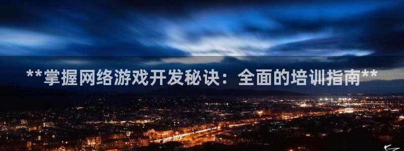 沐鸣2平台开户