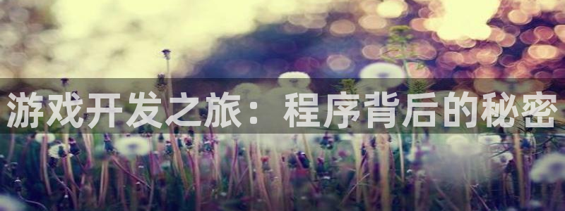 沐鸣2登录测速