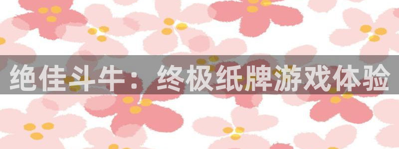沐鸣娱乐2上来77542