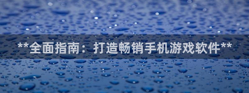 沐鸣2平台招商
