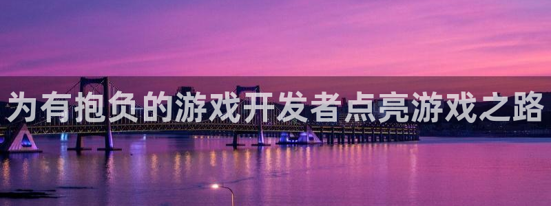 沐鸣2app官方