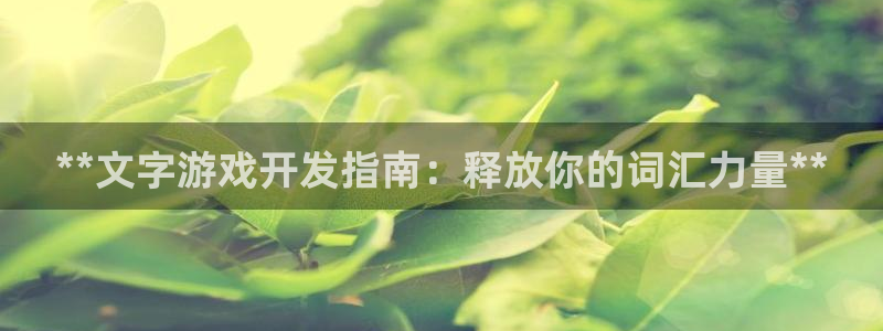 沐鸣娱乐2注册地址