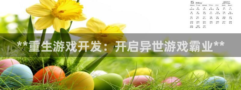 沐鸣2平台线路