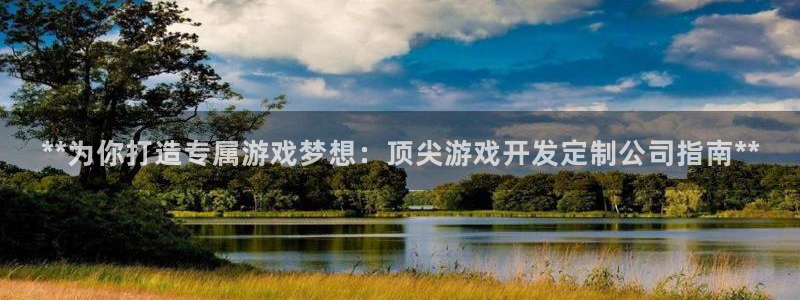 沐鸣娱乐2平台
