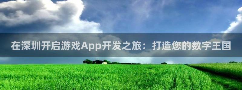 沐鸣娱乐2电脑版