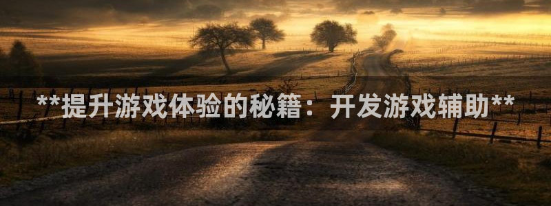 沐鸣娱乐2在线注册