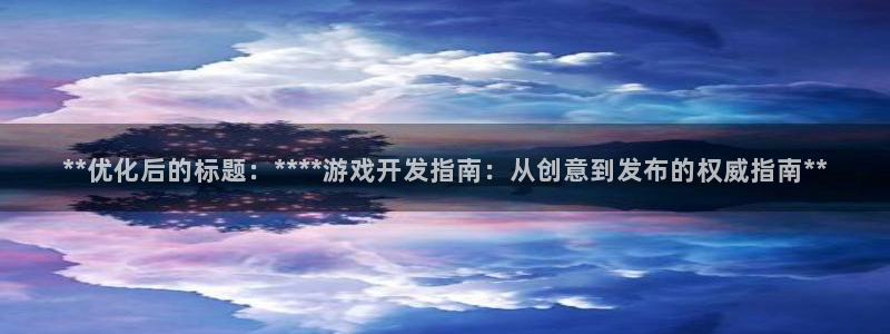沐鸣2首页登录