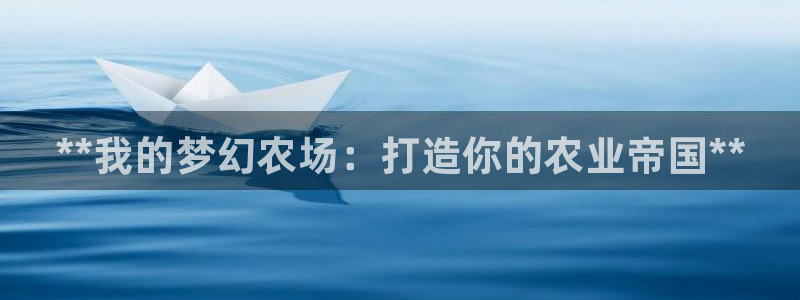 沐鸣2代理官网