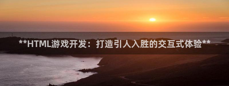 沐鸣2平台开户