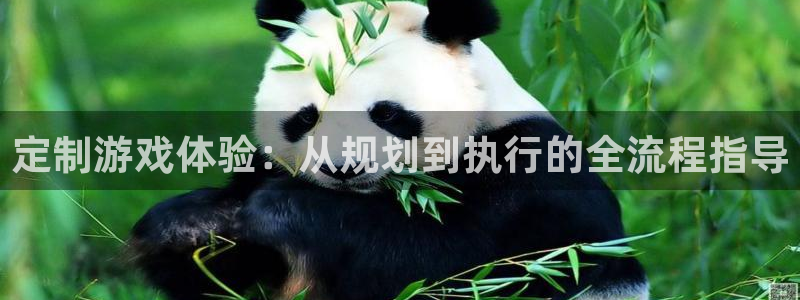 沐鸣娱乐2手机下载官网