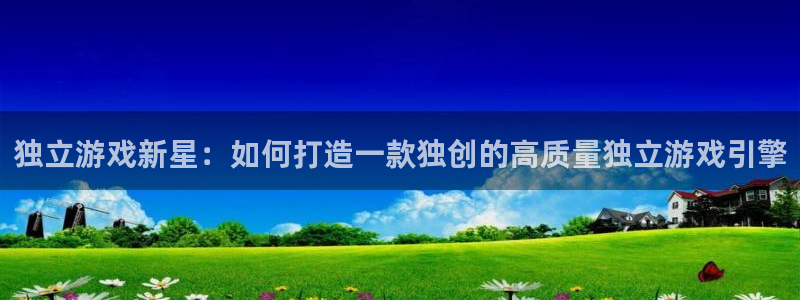 沐鸣2官网