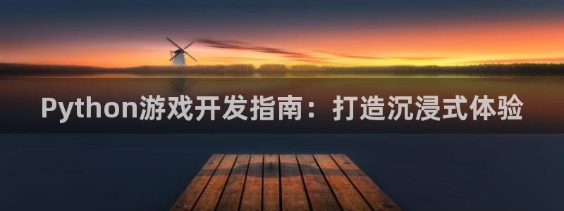 沐鸣娱乐2怎么样