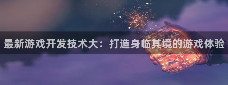 沐鸣娱乐2登录地址