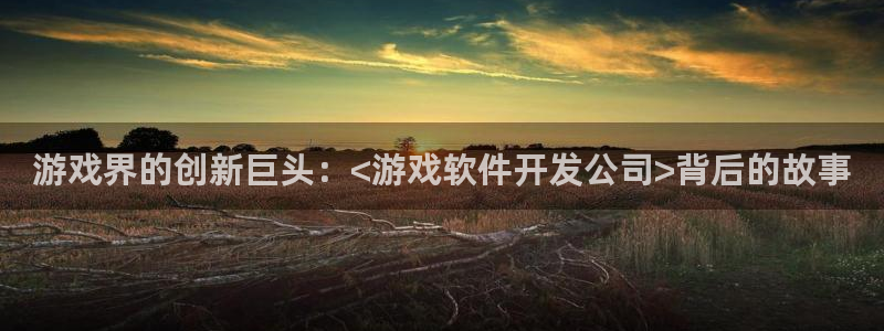 沐鸣2撤35994还和