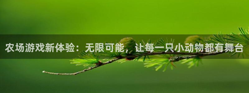 沐鸣娱乐2手机下载官网