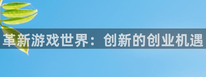 沐鸣娱乐2测速登陆