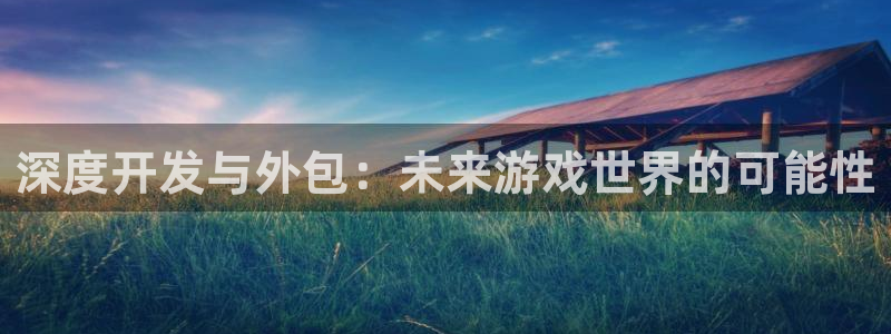 沐鸣娱乐2官方平台是什么