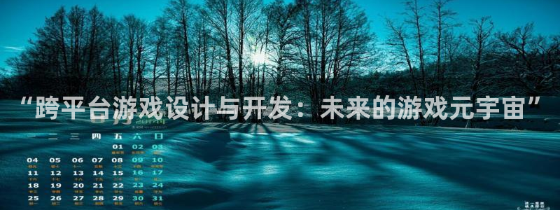 沐鸣2客户端 登录