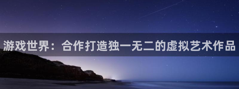 沐鸣娱乐平台2注册