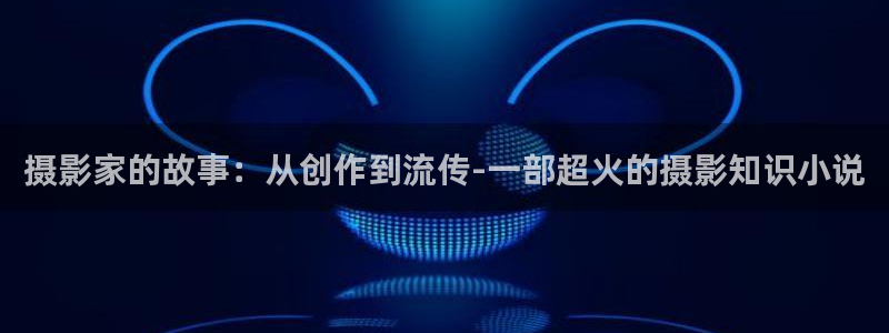 凹凸世界话本小说网