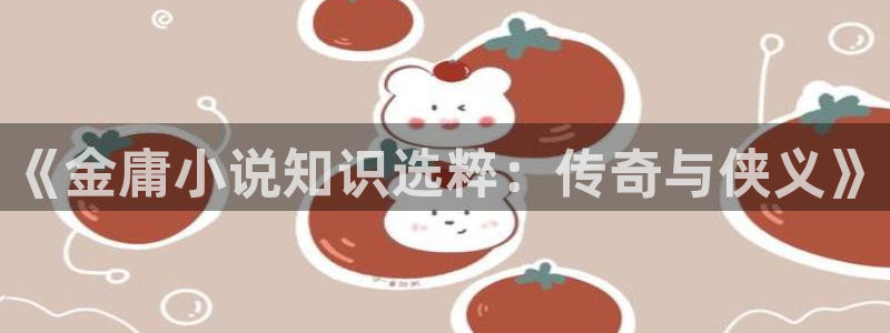 苏朱话本小说